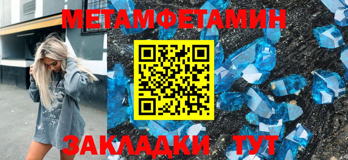 Amphetamine Розовый Красногорск