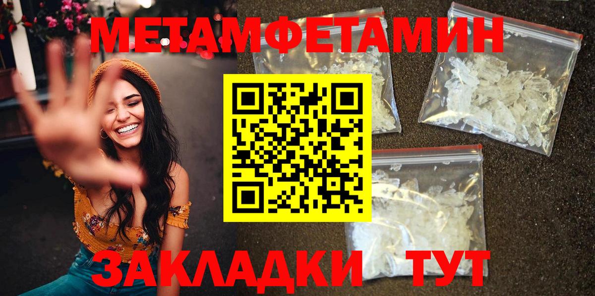Красногорск  АМФЕТАМИН 97%  Вход с VPN 
