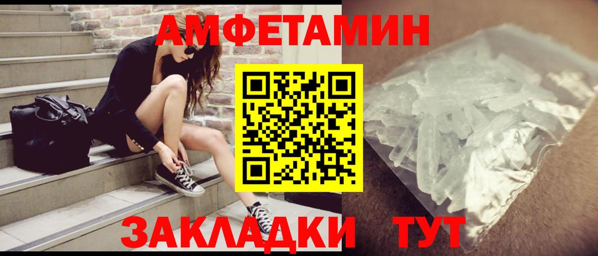 Мефедрон кристаллы  Альфа ПВП СОЛЬ кристаллы  КОКАИН  Вход с VPN  ГЕРОИН  Кетамин  Красногорск  НБОМе  ГАШИШ  ГАШ  Марихуана 