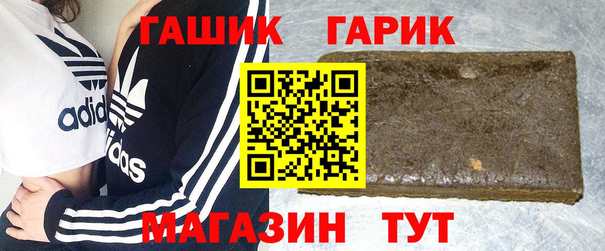 Красногорск  ГАШ Premium  ГАШ AMNESIA HAZE  Вход с VPN 