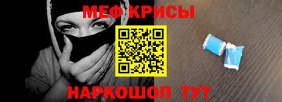 альфа пвп Краснознаменск