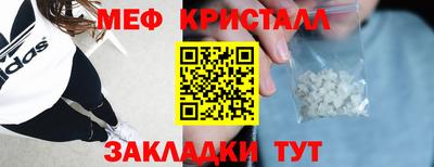 марки nbome Краснокаменск