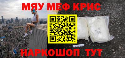 альфа пвп Краснознаменск