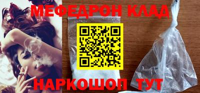 альфа пвп Краснознаменск