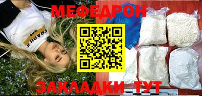 МДМА Конаково