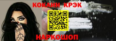 твердый Комсомольск-на-Амуре