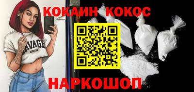 альфа пвп VHQ Краснодар