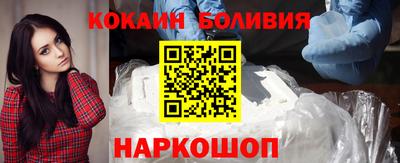 марки nbome Краснокаменск