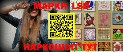 марки nbome Краснокаменск
