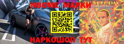 альфа пвп VHQ Краснодар