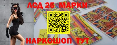 марки lsd Коммунар