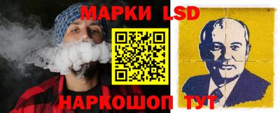 альфа пвп Краснознаменск
