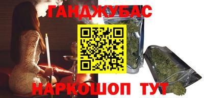марки nbome Краснокаменск