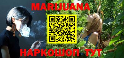 марки nbome Краснокаменск