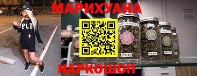 марки nbome Краснокаменск