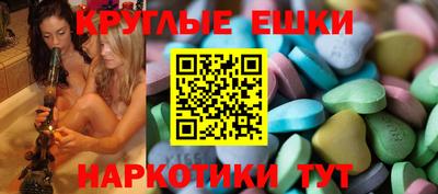 марки nbome Краснокаменск