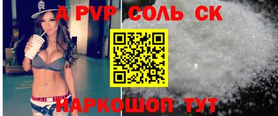 марки nbome Краснокаменск