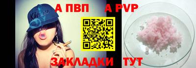 твердый Комсомольск-на-Амуре