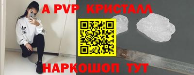марки nbome Краснокаменск