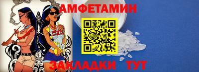 альфа пвп VHQ Краснодар