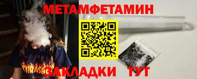 альфа пвп Краснознаменск