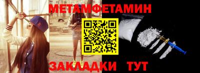 марки nbome Краснокаменск