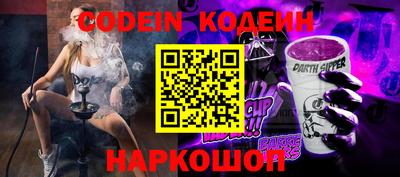 марки nbome Краснокаменск