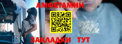 альфа пвп Краснознаменск