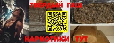 альфа пвп Краснознаменск