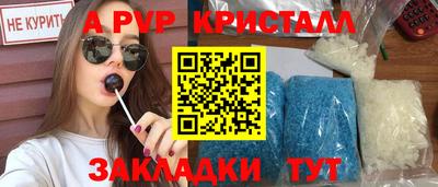 МДМА Конаково