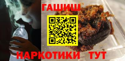 марки nbome Краснокаменск
