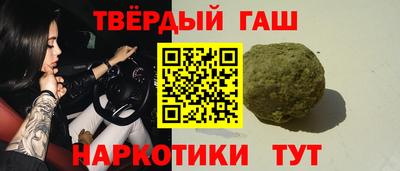 марки nbome Краснокаменск