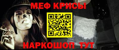 марки nbome Краснокаменск