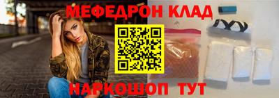 альфа пвп Краснознаменск