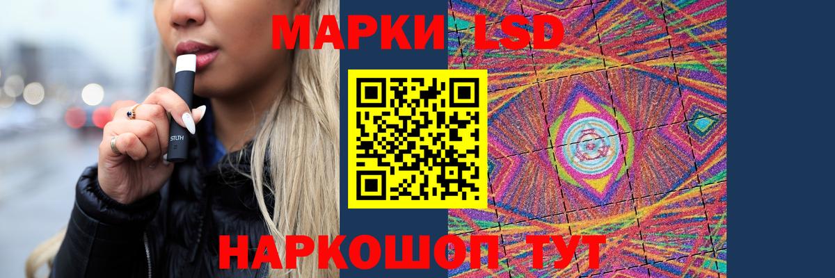 Лсд 25 экстази кислота Красногорск