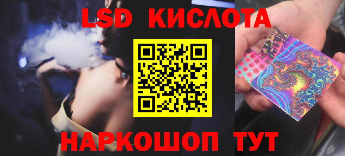Лсд 25 экстази кислота  Лсд 25 экстази ecstasy  Вход с VPN  Красногорск 