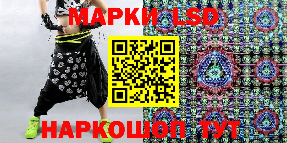 Наркотические марки 1,5мг  Наркотические марки 1,5мг  Красногорск  Вход с VPN 