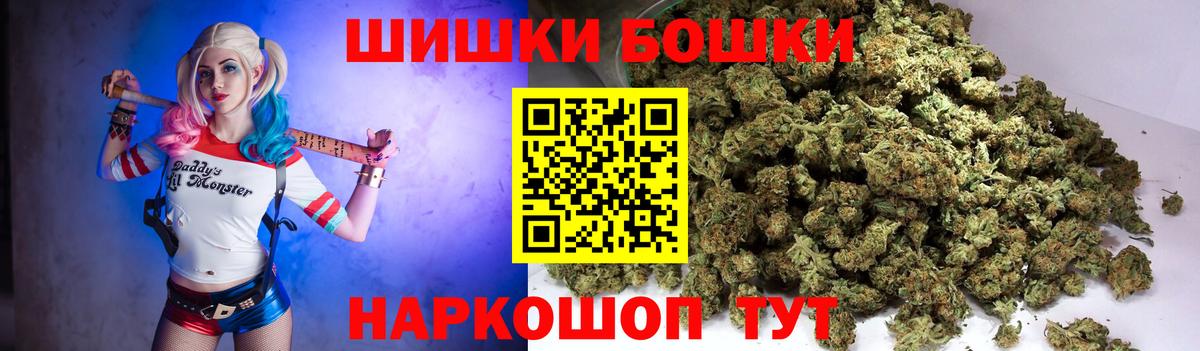 Каннабис MAZAR Красногорск
